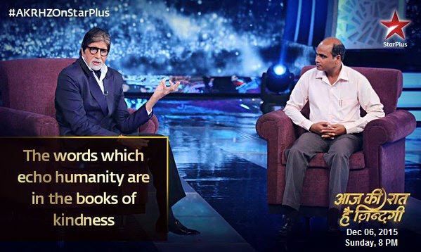 Gharkul on Star Plus – Aaj Ki Raat Hai Jindagi by Mr. Amitabh Bachchan